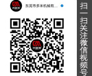 安生礦山設(shè)備